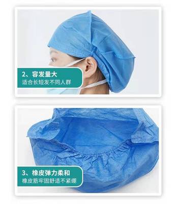 一次性醫(yī)用條形帽 加厚加大設(shè)計(jì)，為醫(yī)護(hù)人員帶來更舒適的防護(hù)體驗(yàn)